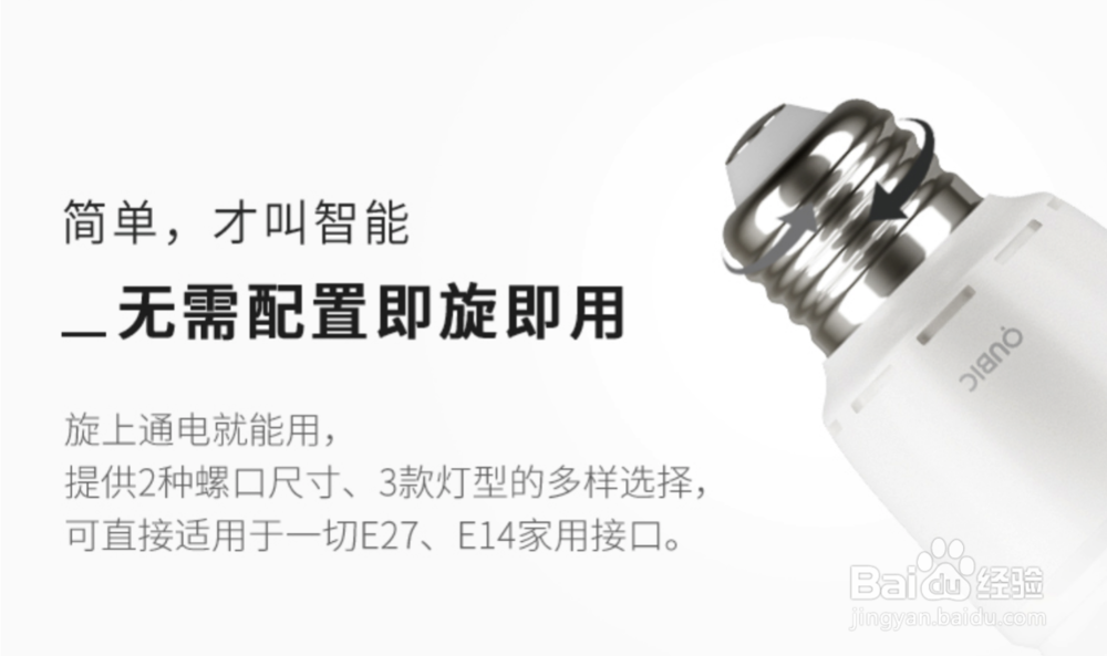 家电哪家好？QUBIC调调光色机就不错