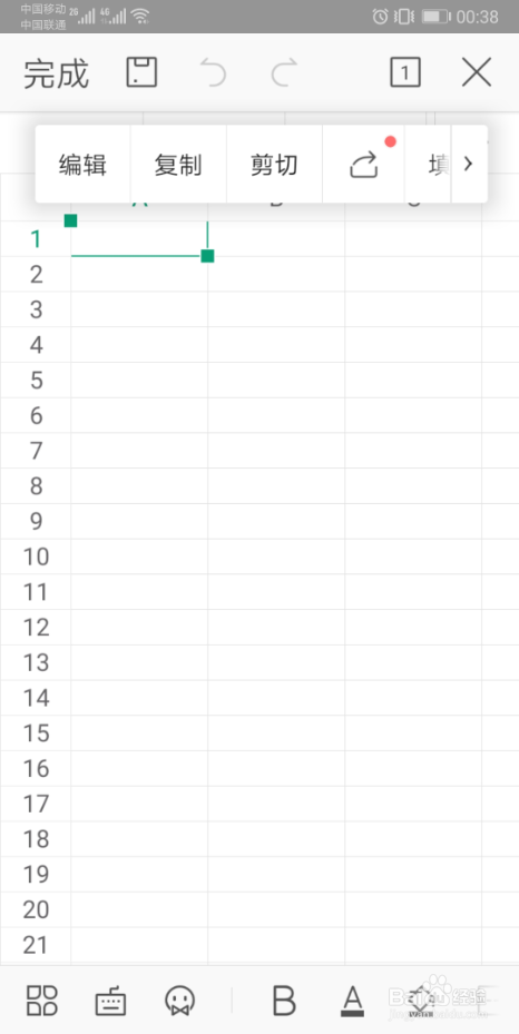 手机WPS的使用与文件打印方法