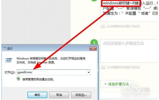 win7系统的桌面图标不见了怎么办？