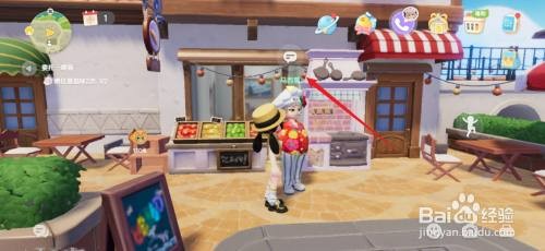 心动小镇食谱海鲜烩饭如何学