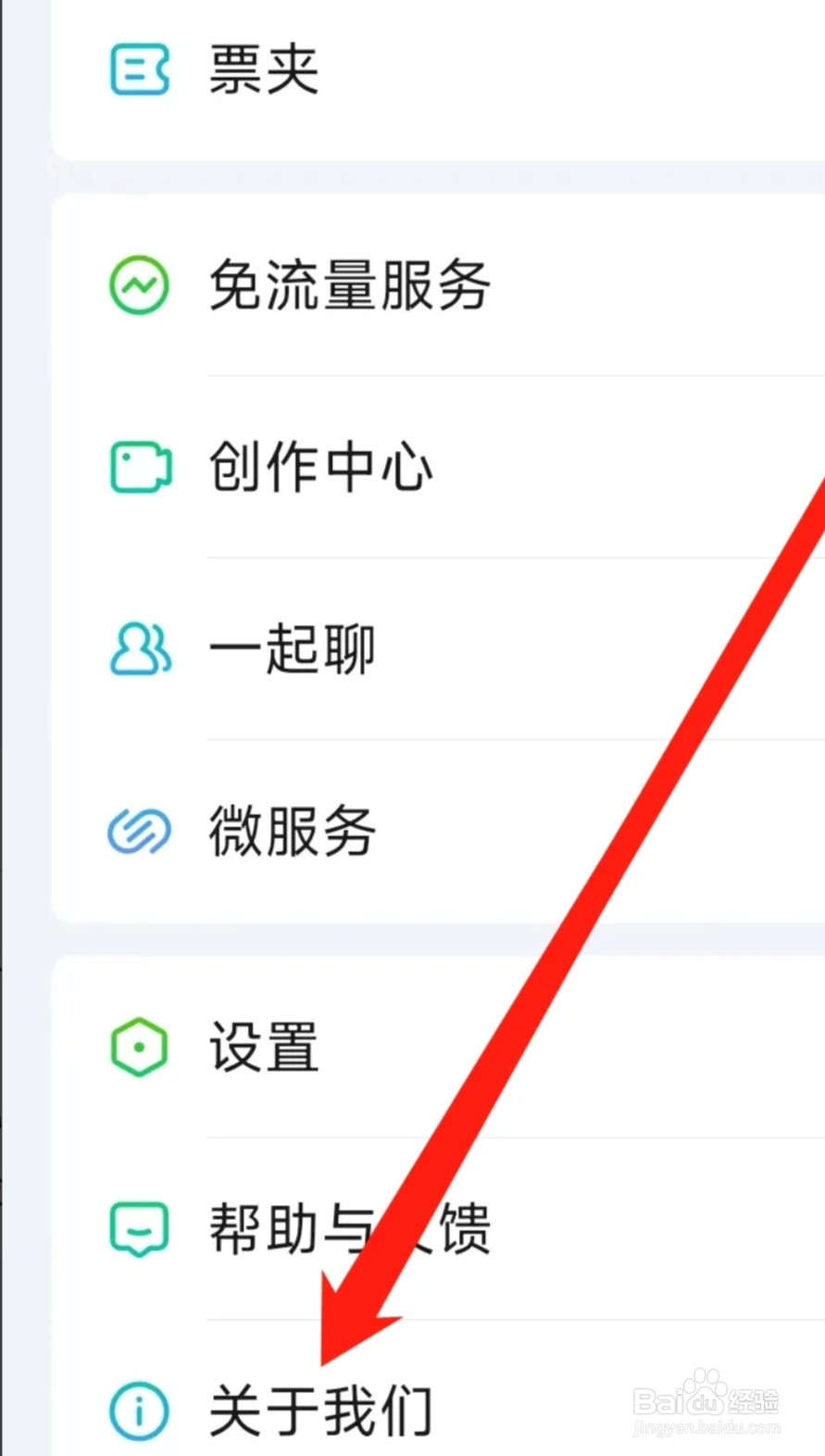 爱奇艺进行投诉举报