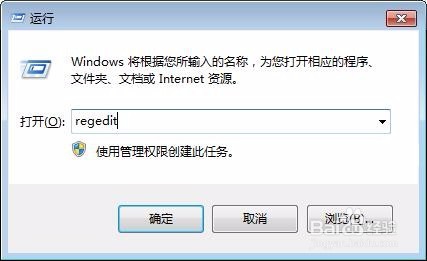 笔记本win7开机登录之后黑屏怎么办？