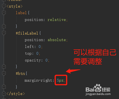 input typefile 未选择文件几个字怎么隐藏