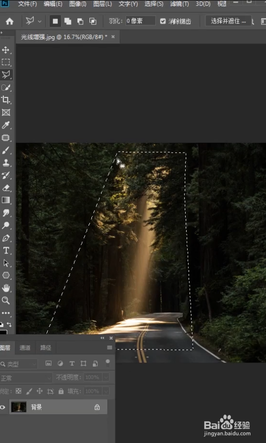 ps如何局部提升亮度