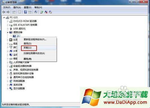 手机连不上电脑解决办法