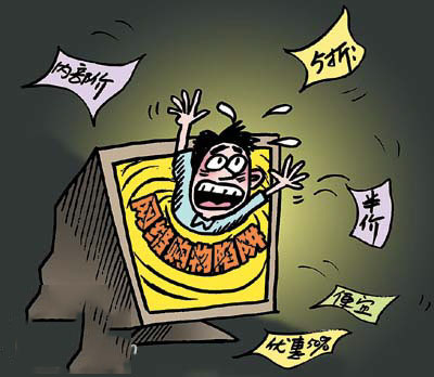 擦亮您的双眼!认清网购数码相机10大陷阱