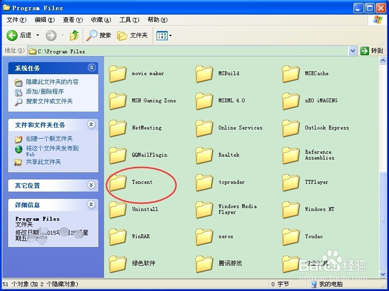 以前登过的qq号，在以前登陆的地方可以找回来吗