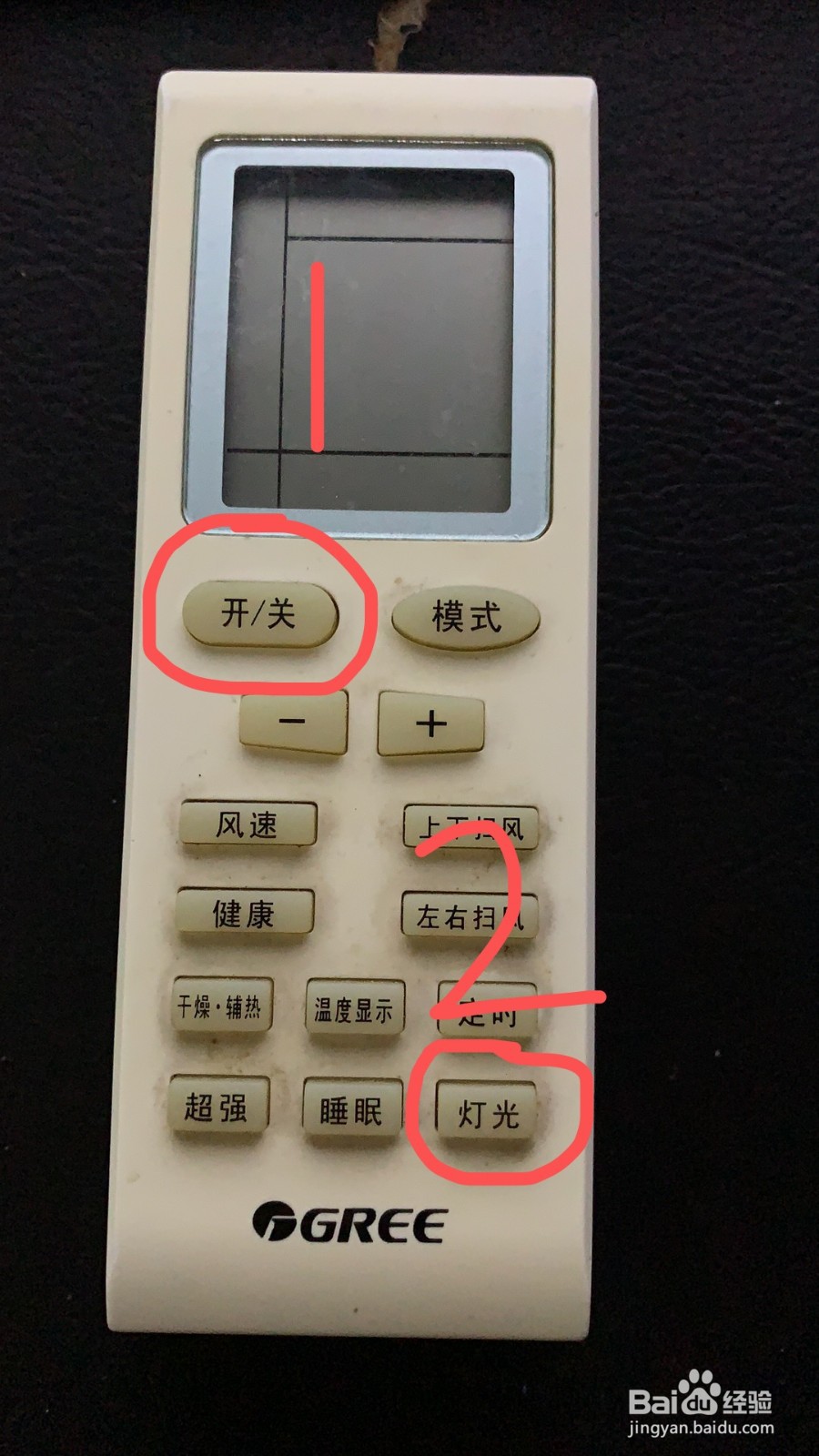 空调遥控器屏幕不亮怎么办