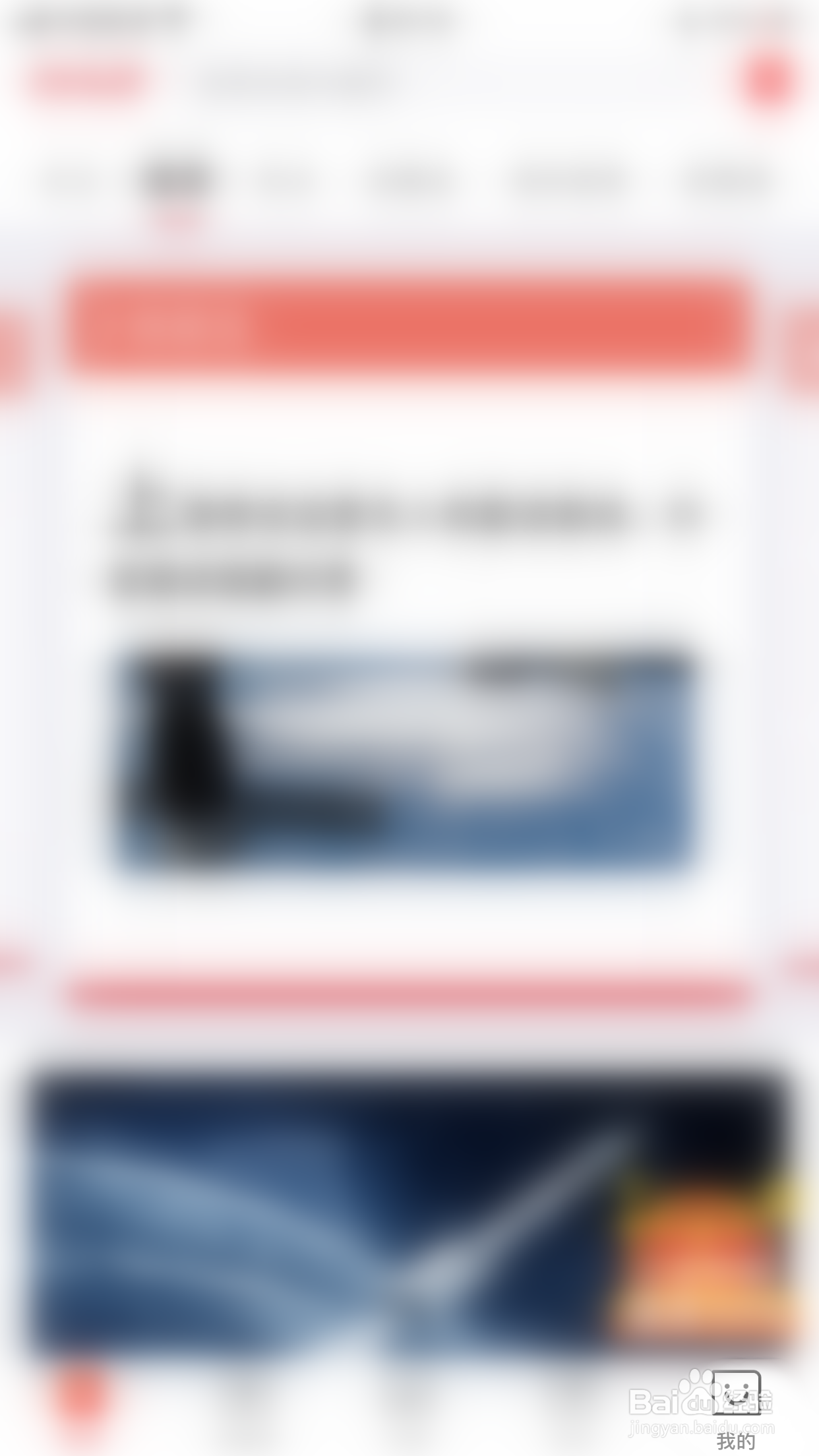 创头条如何关闭推送通知