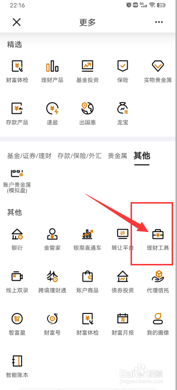 万分三的利息怎么算