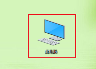 win10如何安全弹出u盘