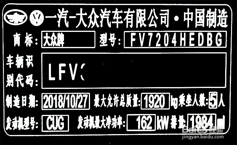 高尔夫GTI 2.0T如何刷ECU提高动力