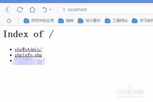 局域网中如何将自己的电脑设置成服务器