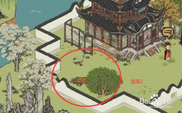 江南百景图长相思宝箱钥匙怎么获得