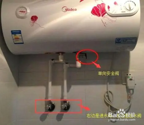 热水器怎么把水全部放出来