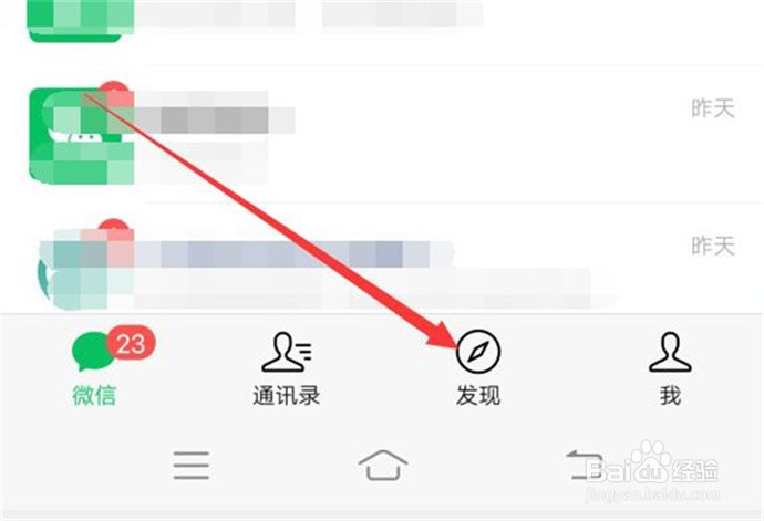 如何在微信朋友圈发不带图片的内容