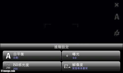 诺基亚N900拍照技巧