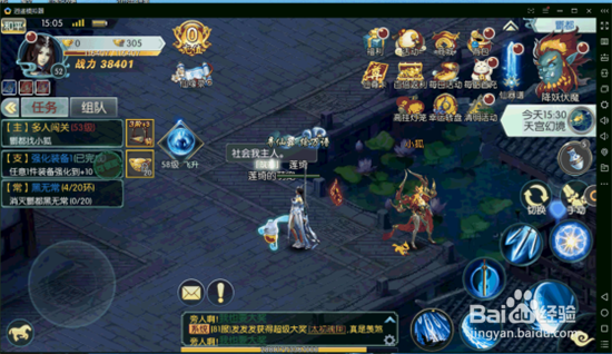 《仙灵剑侠传》 莲琦小姐姐的灵宠居然这么多话