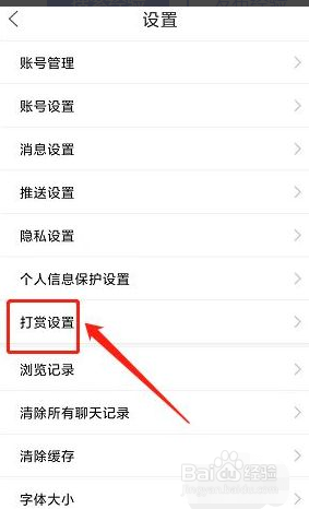 大淮安app赞赏文案内容弄