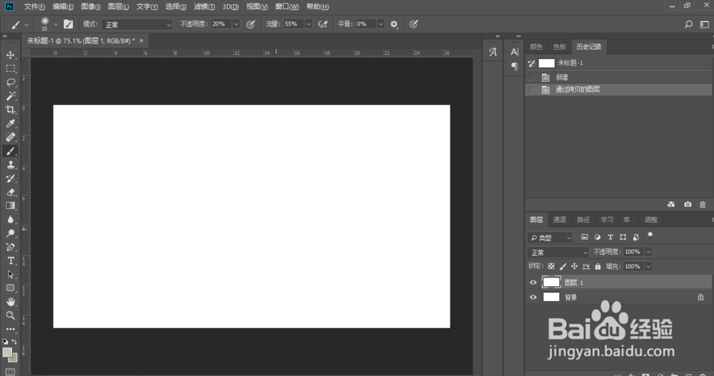 用PS制作复古精致的3D立体字教程