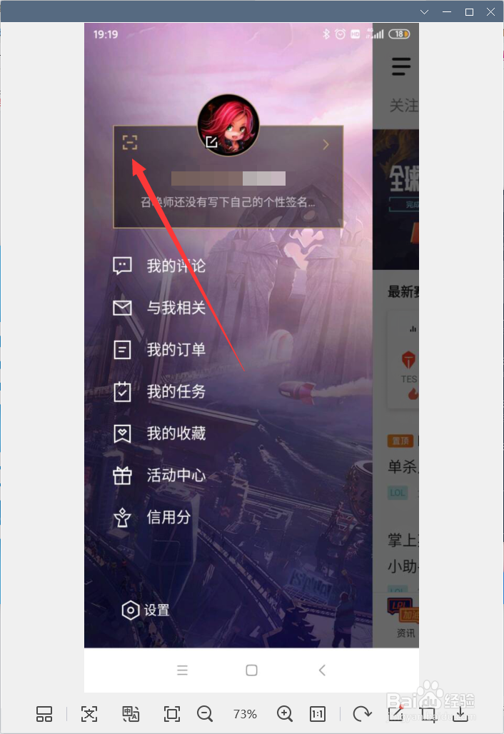 我与lol的故事回忆怎么查