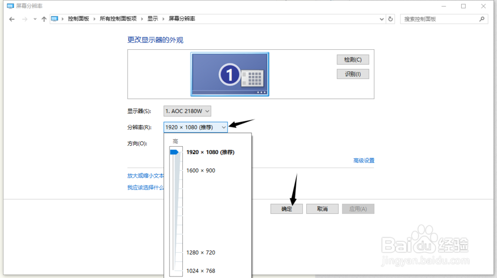 怎么缩小和放大桌面图标