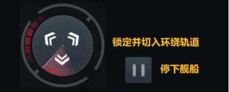 第二银河手游指挥官辅助如何自动战斗