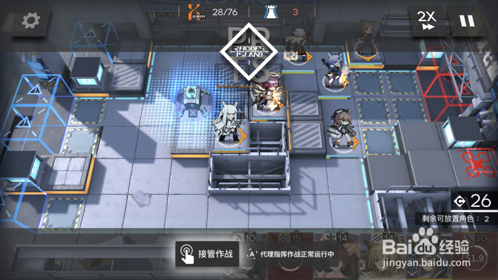 明日方舟靶向药物5-6如何三星过关