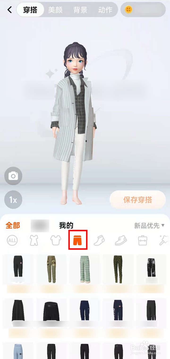 女式灰色大衣怎么搭配下装好