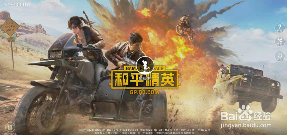 吃鸡怎么压枪
