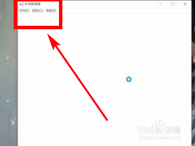 电脑下方的任务栏点不动了怎么办？