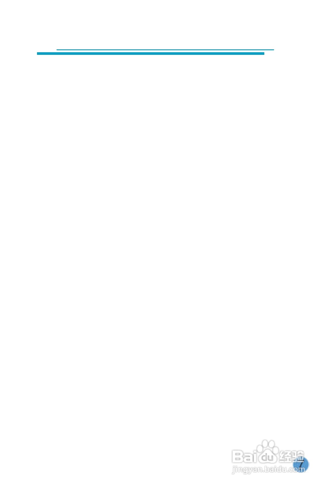 泛泰 G300手机说明书:[1]