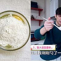 何炅老师同款蒸蛋糕
