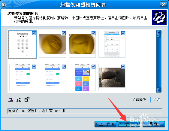 iphonex照片怎么导出来,iphonex照片导入电脑