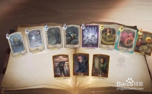 哈利波特魔法觉醒11.24彩蛋在哪