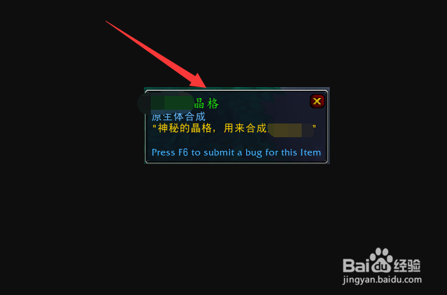 魔兽世界9.2铜翼元蜂坐骑获得方法