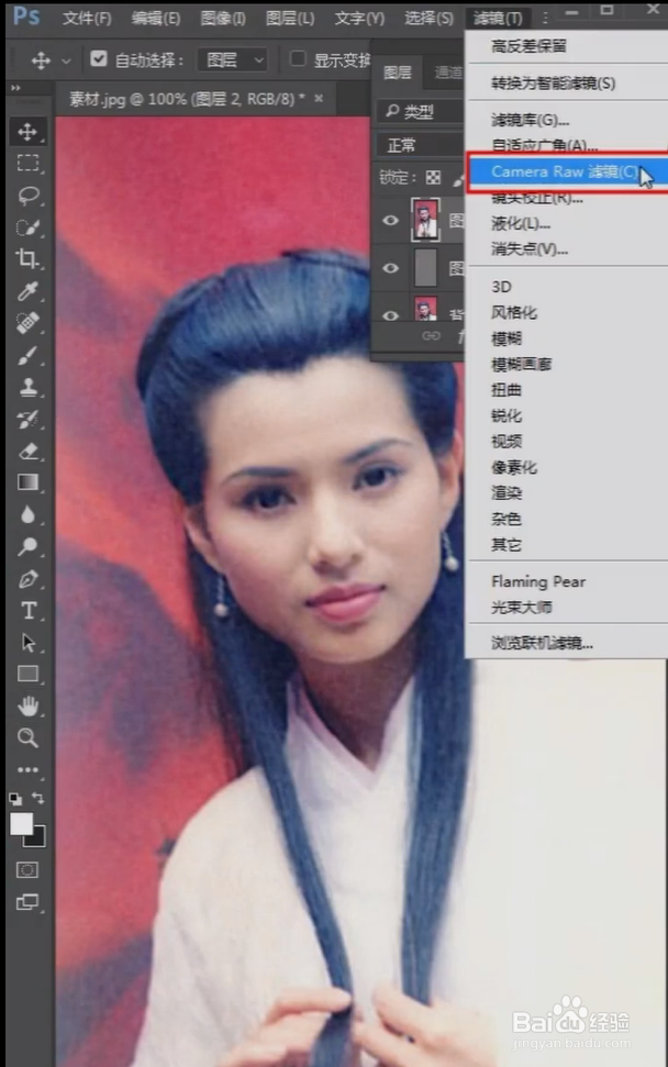 PS如何把照片变清晰？