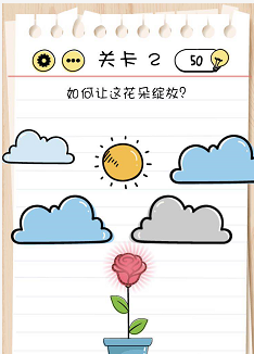 脑力测试关卡1——关卡5过关攻略