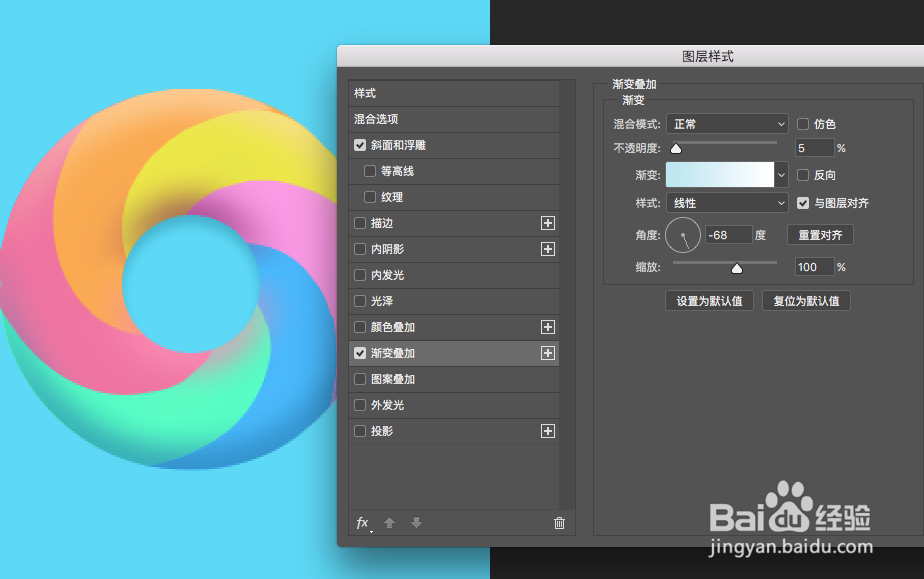 如何画一个七彩棒棒糖？