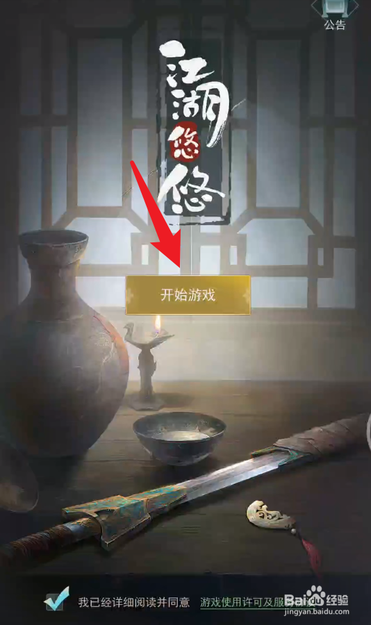 萝卜是怎么播种子的