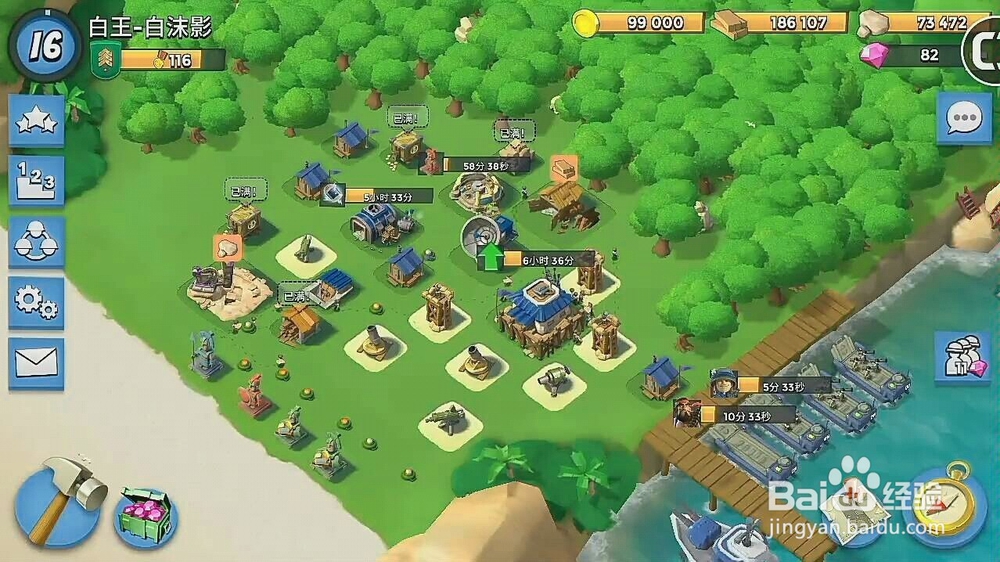 海岛奇兵巫医解锁攻略