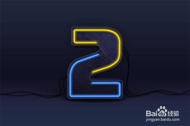 教你Photoshop制作大气的3D荧光灯字体