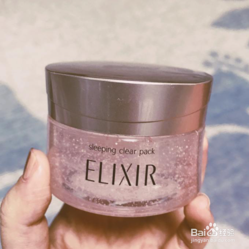 怡丽丝尔睡眠面膜的正确用法