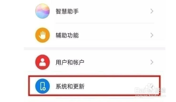 荣耀手机如何关闭悬浮导航