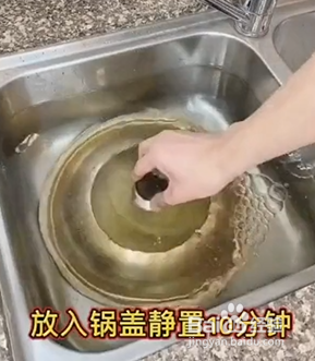 如何去除厨房用品上的油污