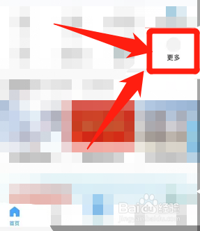 怎么摇深圳车牌号