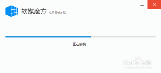软媒魔方是什么？软媒魔方6怎么用？
