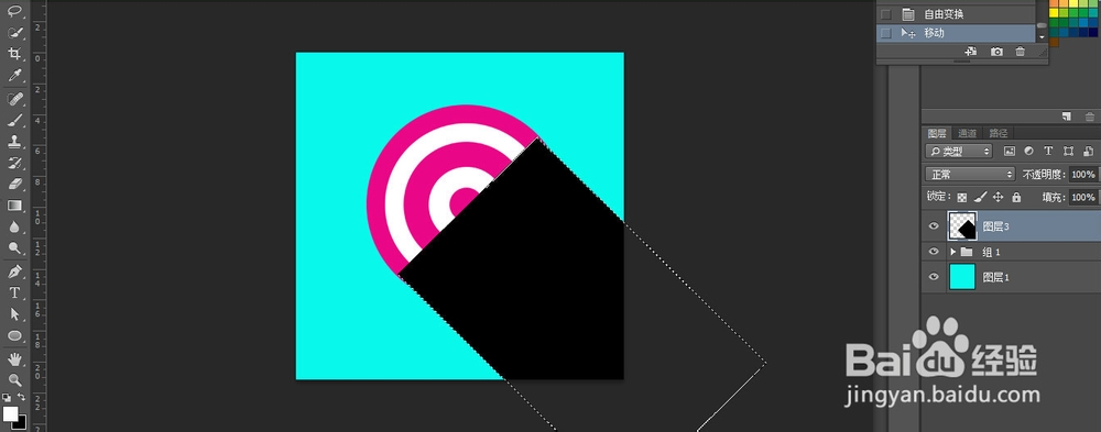 Photoshop2014攻略：[5]制作箭靶