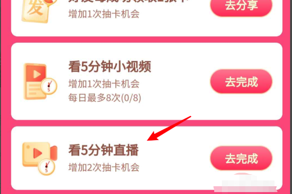 抖音登陆正常看视频却显示登录才可以进入直播间是什么意思