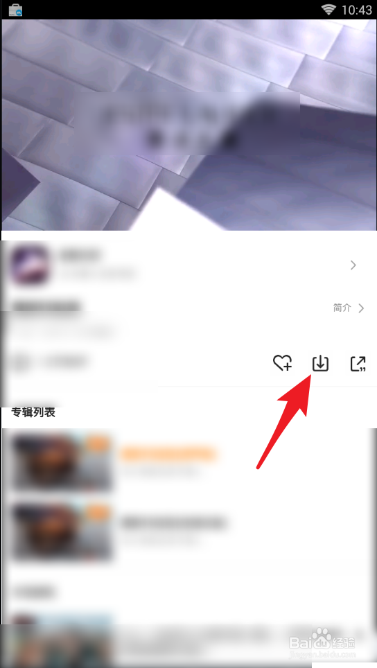 腾讯视频里的电影怎么下载